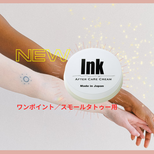 ワンポイント用のミニサイズが登場します!