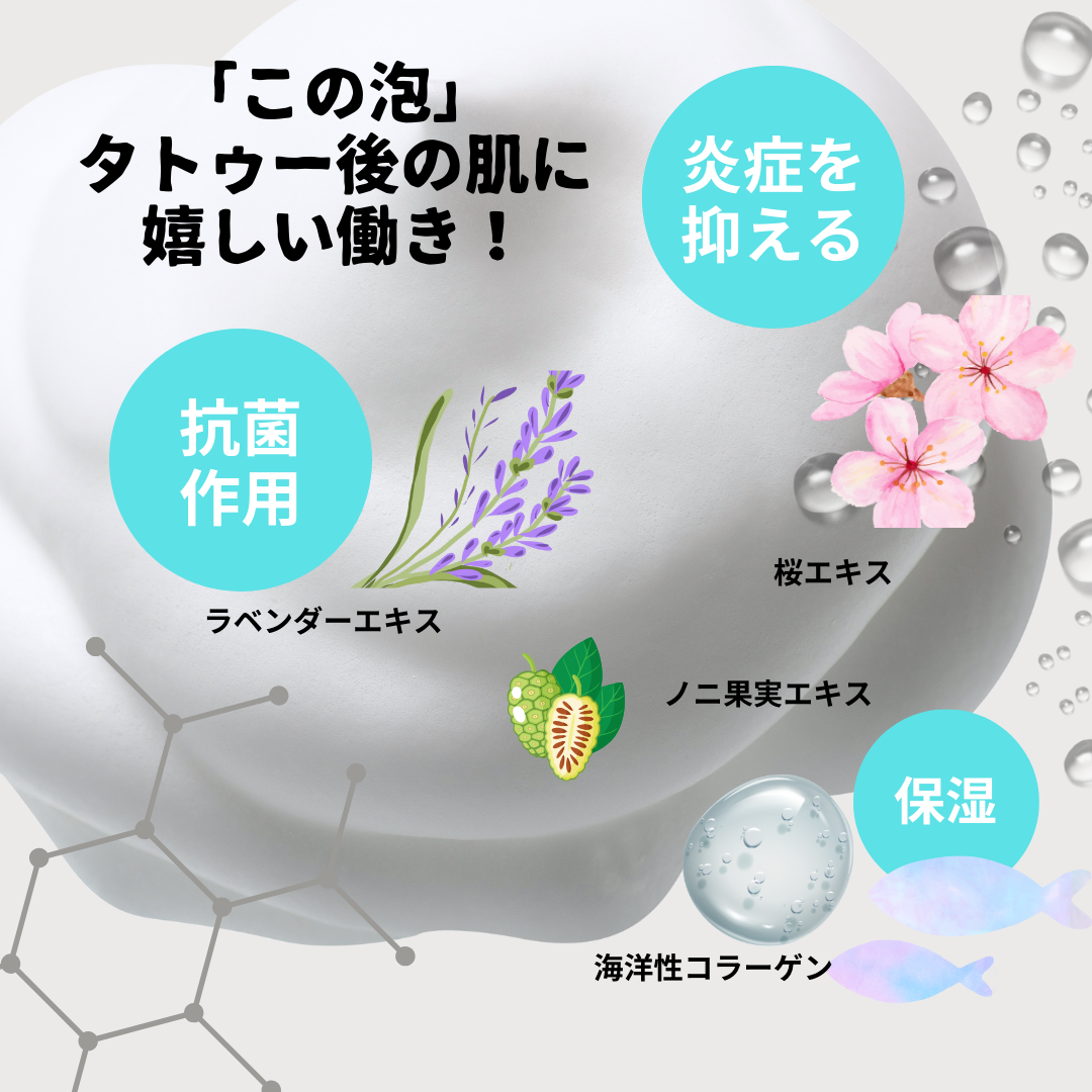 【薬用】アフターケアウォッシュ150ml