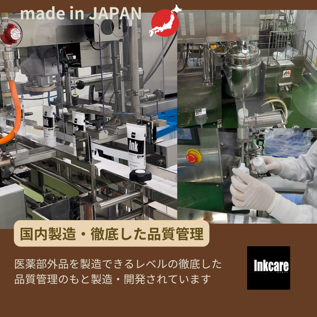 アフターケアUV (60g)SPF50+ PA++++