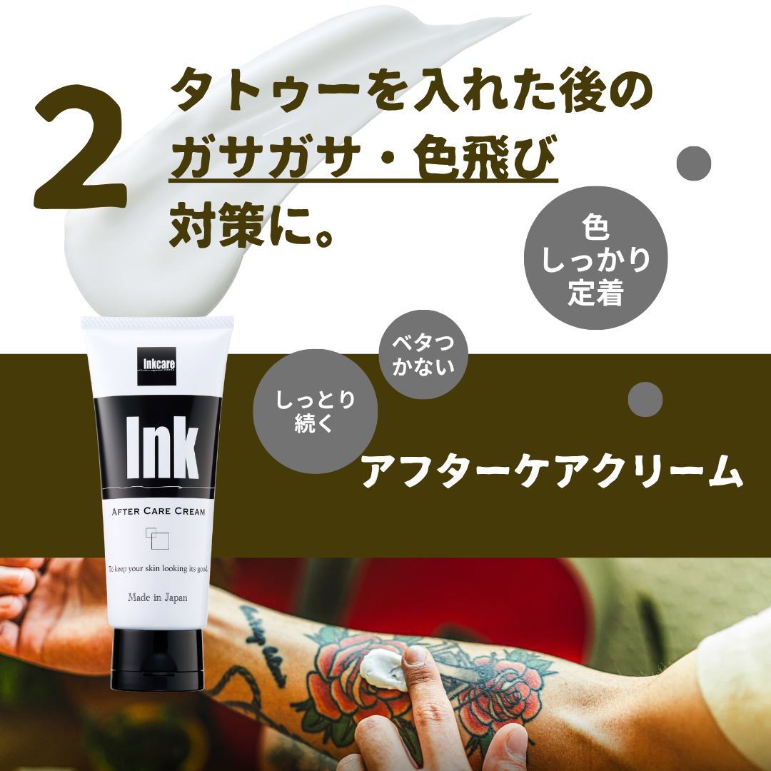 【8/15までの限定】アフターケア3STEPセット(送料無料20%OFF)