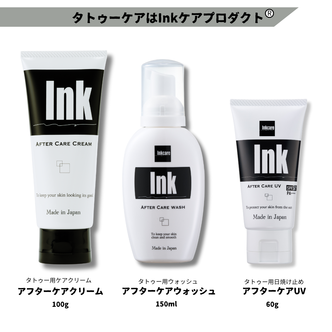 アフターケアUV (60g)SPF50+ PA++++