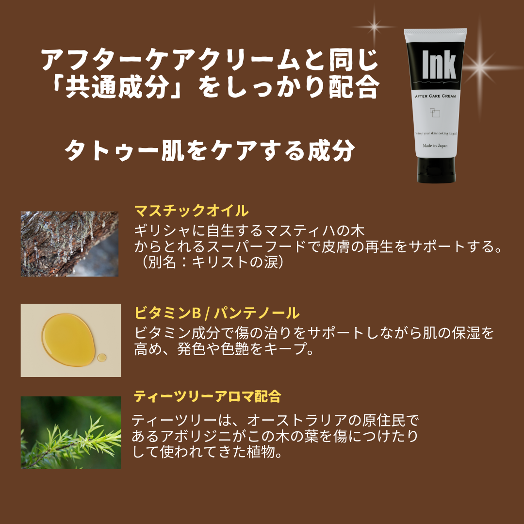 アフターケアUV (60g)SPF50+ PA++++