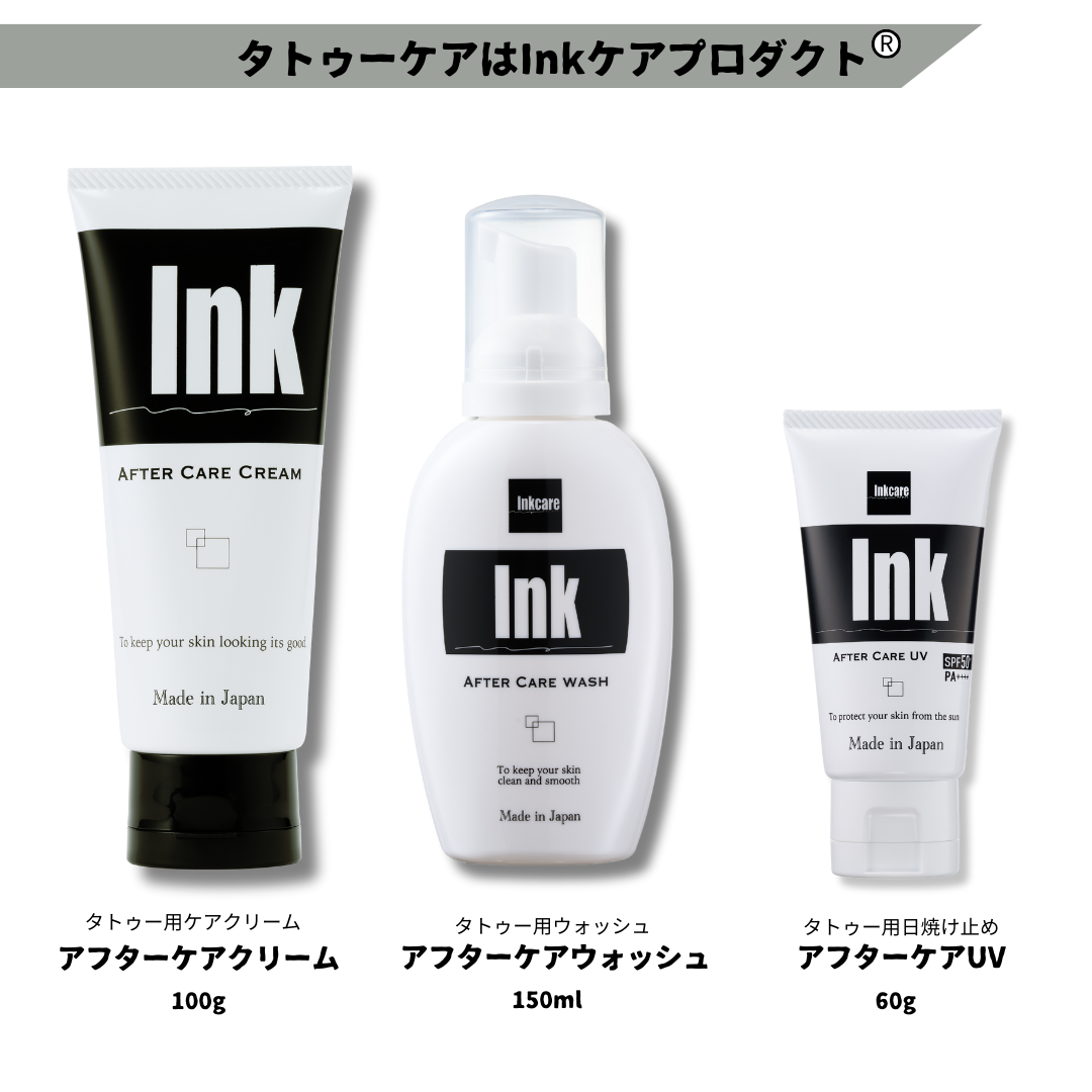 薬用・アフターケアウォッシュ150ml