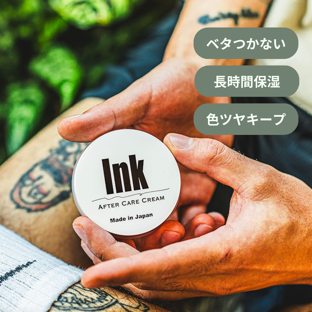 タトゥー アフターケアクリーム ミニ 商品画像2