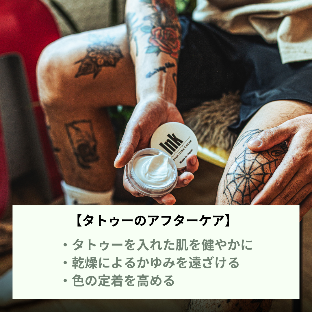 タトゥー アフターケアクリーム 商品画像12