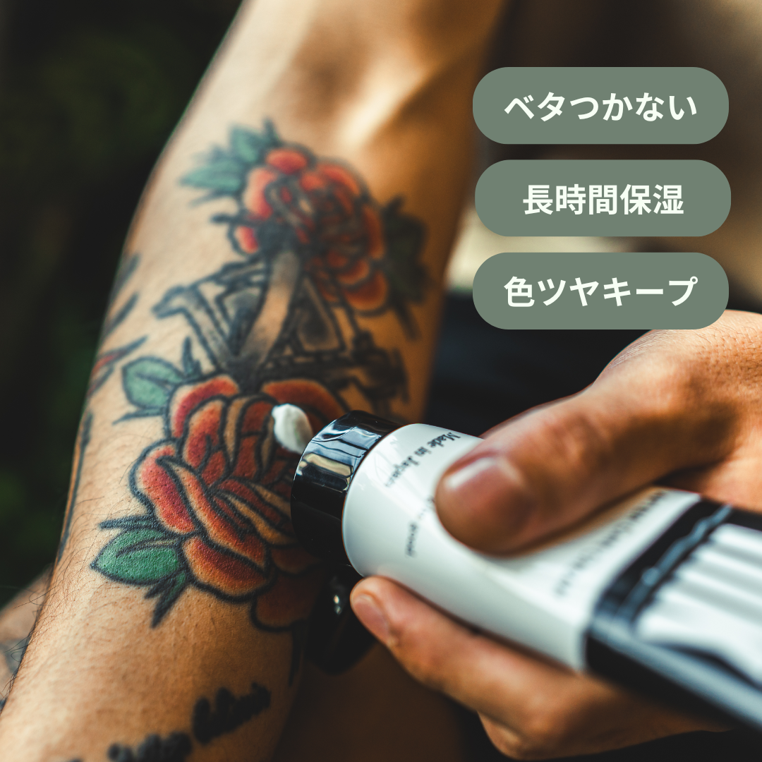 タトゥー アフターケアクリーム 商品画像14