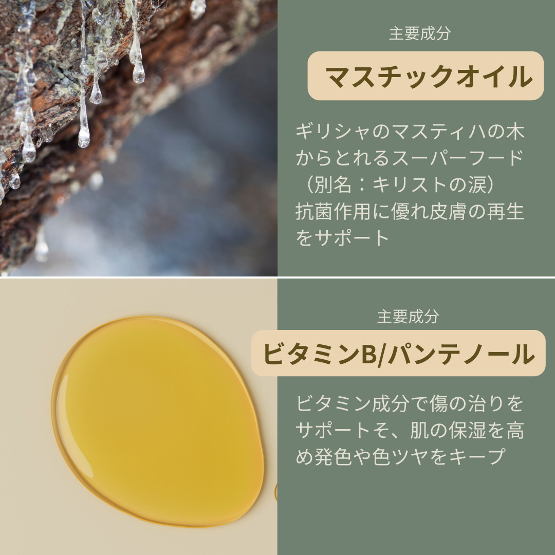 タトゥー アフターケアクリーム6(2)