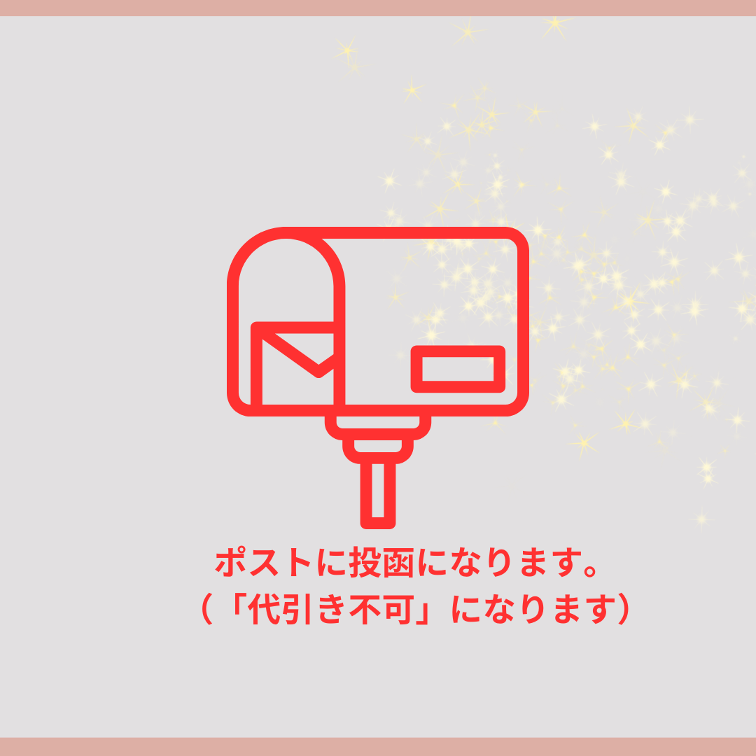 タトゥー アフターケアクリーム 配送