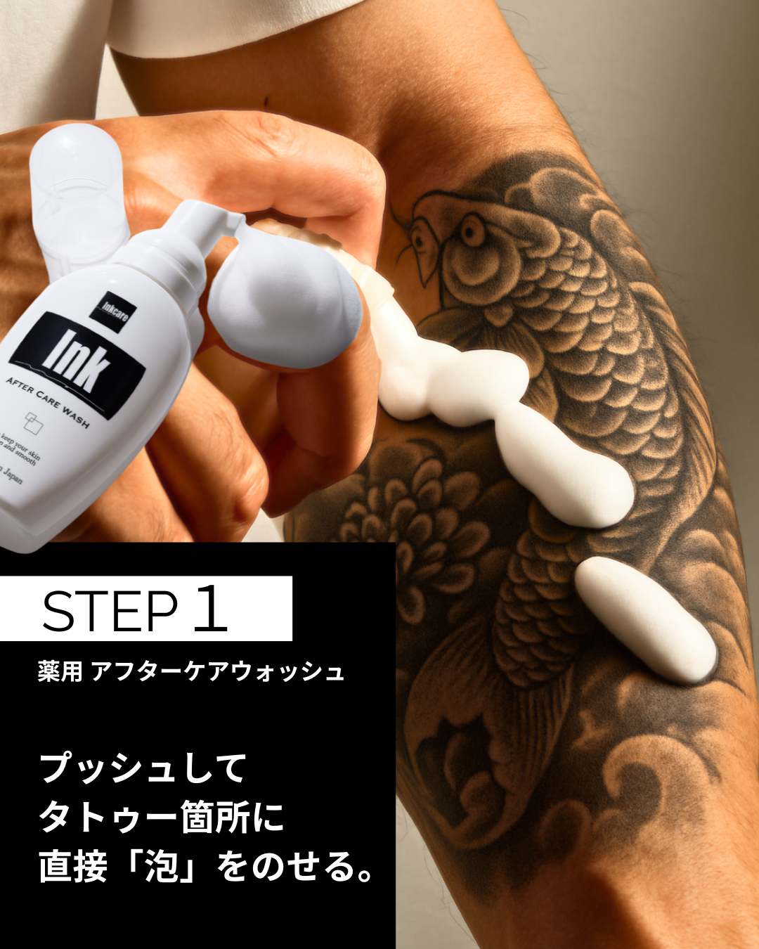 お得タトゥーセット お得タトゥーセット