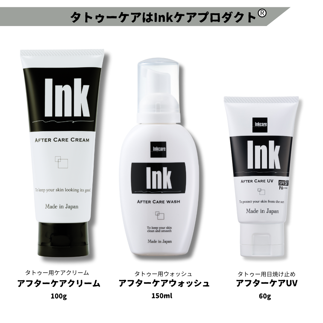 アフターケアUV (60g）SPF50+ PA++++