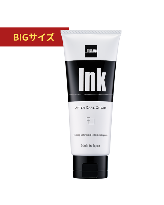 【BIGサイズ】アフターケアクリーム （220g ）・送料無料