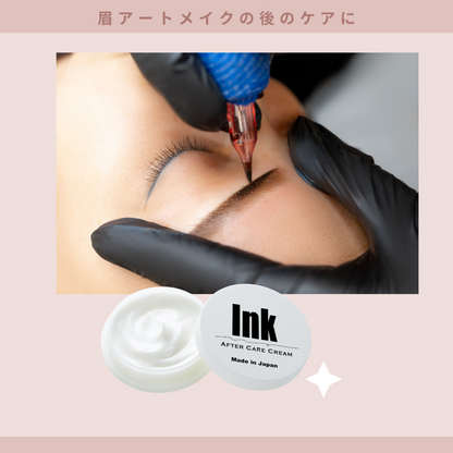 アフターケアクリームミニ（ 25g）